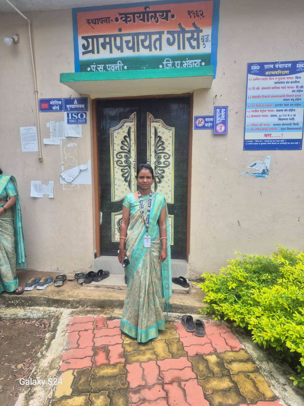 सौ . पौर्णिमा स .कावळे