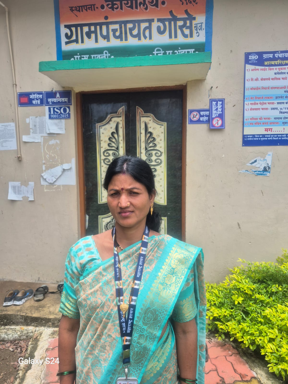 सौ . ममता अ . वानखेडे