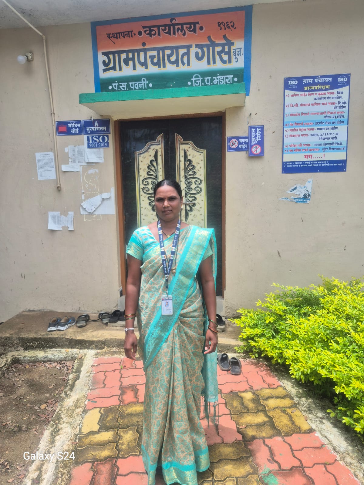 सौ . अनिता रा .दहिवले