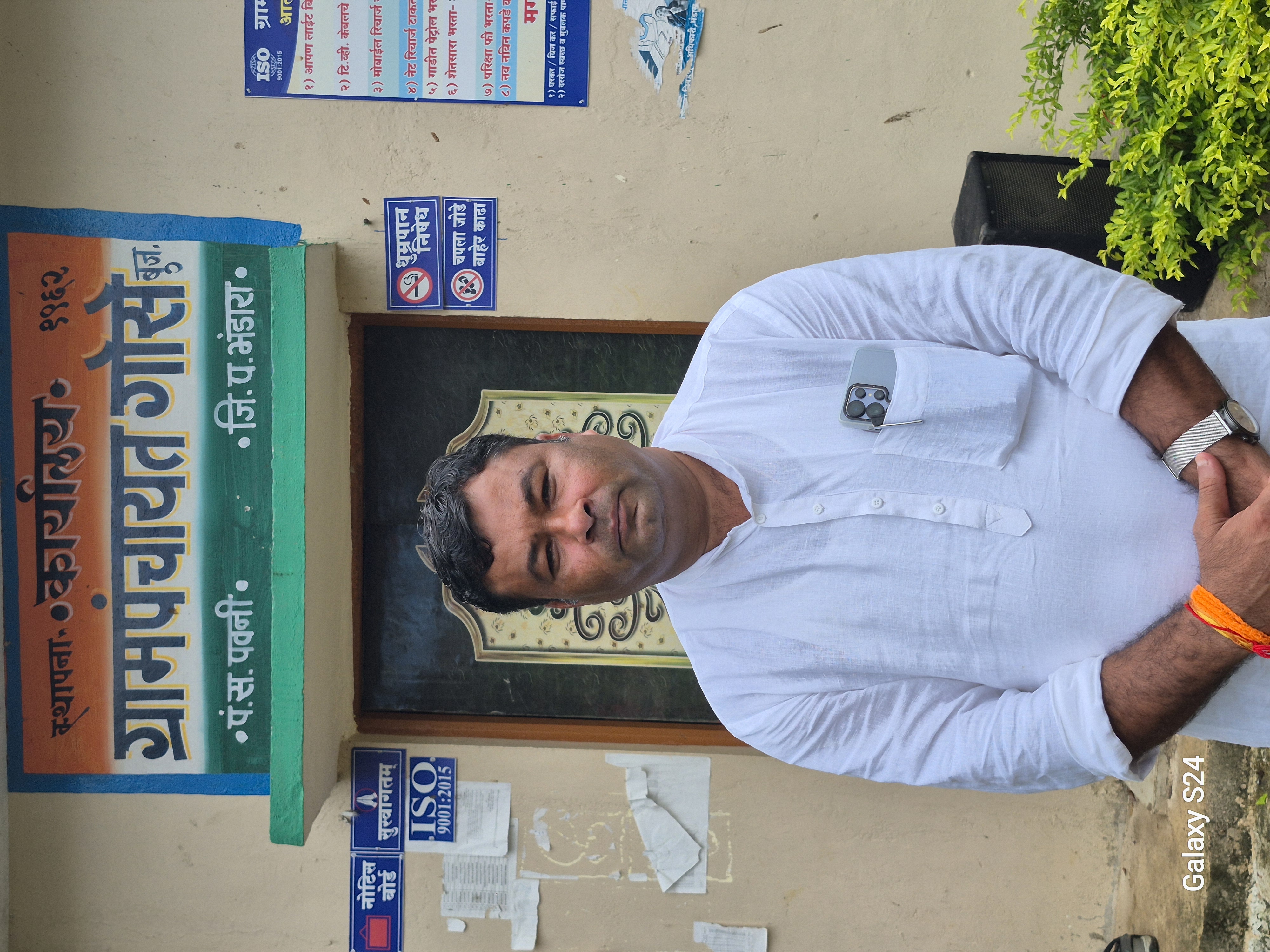 श्री . आशिषकुमार कु . माटे